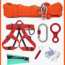 高樓逃生緩降器往復式家用救生繩火災地震高層自救神器消防安全繩 歷史價格詳細信息