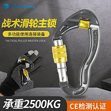 登山安全 多功能手搖發電手電筒迷你小巧戶外應急照明燈太陽能充電軍迷用品 歷史價格詳細信息