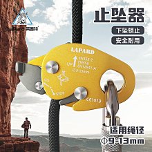 防墜器 高空防墜落自鎖速差式自控器 高空10m20米自鎖差式防墜器 歷史價格詳細信息