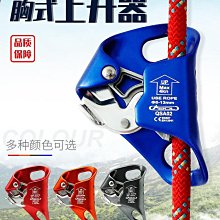 登山安全 安索單腰式腰帶安全帶電工高空作業保險帶戶外攀巖攀登防護裝備 歷史價格詳細信息