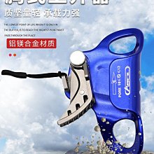 登山安全 安索單腰式腰帶安全帶電工高空作業保險帶戶外攀巖攀登防護裝備 歷史價格詳細信息