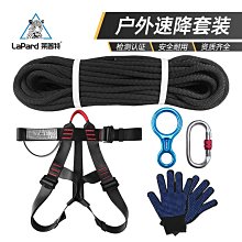 萊普特提拉起重上升器手拉動定滑輪組省力吊重物提升器家用救援 歷史價格詳細信息