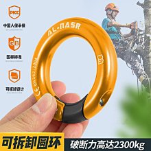 登山安全 阿爾納斯帶孔繩包防水包繩包救援探險背包攀巖包繩索收納包背包 歷史價格詳細信息