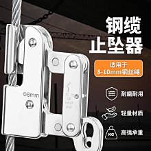 防墜器 高空防墜落自鎖速差式自控器 高空10m20米自鎖差式防墜器 歷史價格詳細信息