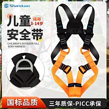 登山安全 山都澳鋁合金小圓環戶外登山攀巖頂環多功能圓環攀樹扁帶環腰帶環 歷史價格詳細信息