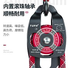 登山安全 戶外登山攀巖八字環下降器高空作業手控速降攀登裝備8字環緩降器 歷史價格詳細信息