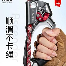 登山安全 手控下降器攀巖速降裝備緩降器戶外登山索降裝備高空下降保護器 歷史價格詳細信息