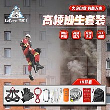 家庭火災救援應急緊急雙肩包 種類齊全雙頭拉鏈 方便快捷救援 歷史價格詳細信息