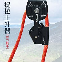 登山安全 安索單腰式腰帶安全帶電工高空作業保險帶戶外攀巖攀登防護裝備 歷史價格詳細信息