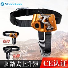 登山安全 戶外登山攀巖八字環下降器高空作業手控速降攀登裝備8字環緩降器 歷史價格詳細信息