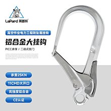 大掛鉤打孔強力梯子金屬電纜掛架墻壁頭盔收納承重粘貼粘膠多功能 歷史價格詳細信息