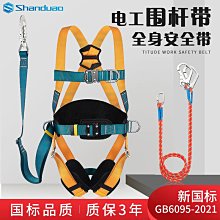 電力施工安全蠶絲消弧繩10kv帶電作業拉閘絕緣繩防潮高壓工作吊繩 歷史價格詳細信息