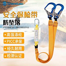 鋁合金單大鉤 安全繩 緊密編織 結實牢固 合金鋼掛鉤 歷史價格詳細信息