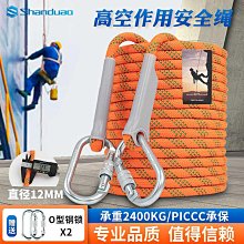 戶外應急救援牛津布防風雨棚電力電網綠色工程施工地充氣帳篷 歷史價格詳細信息