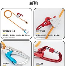 防墜器 可攜式速差式防墜器 自鎖器防墜器差速式防墜器 歷史價格詳細信息