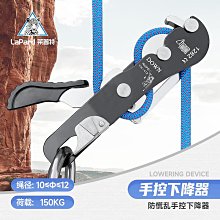 萊普特提拉起重上升器手拉動定滑輪組省力吊重物提升器家用救援 歷史價格詳細信息