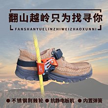 登山安全 安索單腰式腰帶安全帶電工高空作業保險帶戶外攀巖攀登防護裝備 歷史價格詳細信息