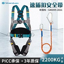 工地安全作業乙炔氣瓶籠氣瓶防護棚鋼製可安裝定型化危險品存放處 歷史價格詳細信息