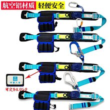 登山安全 高空安全繩套裝戶外攀巖裝備登山繩索探險攀爬索降速降繩緩降器 歷史價格詳細信息