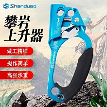 登山安全 戶外登山攀巖八字環下降器高空作業手控速降攀登裝備8字環緩降器 歷史價格詳細信息
