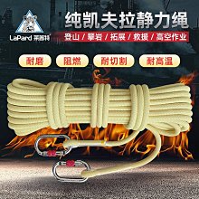 萊普特提拉起重上升器手拉動定滑輪組省力吊重物提升器家用救援 歷史價格詳細信息