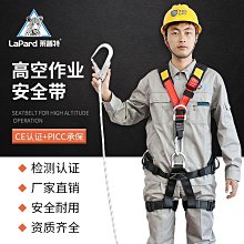 登山安全 戶外攀巖速降裝備8字環下降器牛角八字環速降器索降環高空緩降器 歷史價格詳細信息