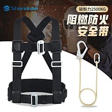 防墜落安全坐板加厚加寬外墻清洗新款吊繩吊板外墻清洗高空滑板 歷史價格詳細信息