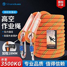 高空作業 登山扣 戶外專業攀登主鎖O型登山絲扣攀巖速降主鎖扣登山安全鉤裝備用品 歷史價格詳細信息