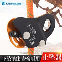 高空作業自鎖速差防墜器10米工業防護速差器建築安全自鎖器緩降器 歷史價格詳細信息