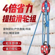 家用滑輪吊環肩關節頸椎鍛鍊中風偏癱上肢康復訓練器材手部牽引器 歷史價格詳細信息