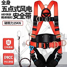 防墜落安全坐板加厚加寬外墻清洗新款吊繩吊板外墻清洗高空滑板 歷史價格詳細信息