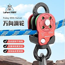 登山安全 安索單腰式腰帶安全帶電工高空作業保險帶戶外攀巖攀登防護裝備 歷史價格詳細信息