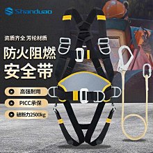 防墜落安全坐板加厚加寬外墻清洗新款吊繩吊板外墻清洗高空滑板 歷史價格詳細信息