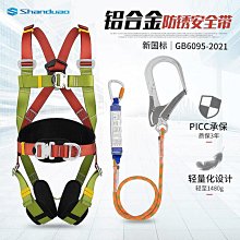 防墜落安全坐板加厚加寬外墻清洗新款吊繩吊板外墻清洗高空滑板 歷史價格詳細信息