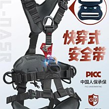 登山安全 高空作業坐板高樓蜘蛛人安全帶安全繩吊板外墻空調安裝防墜落座板 歷史價格詳細信息