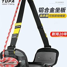 高空作業 登山扣 高樓戶外逃生緩降器救生繩子逃生繩火災家用救援繩高層逃生神器 歷史價格詳細信息