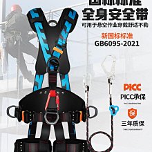 電力施工安全蠶絲消弧繩10kv帶電作業拉閘絕緣繩防潮高壓工作吊繩 歷史價格詳細信息