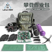 登山安全 戶外攀巖速降裝備8字環下降器牛角八字環速降器索降環高空緩降器 歷史價格詳細信息
