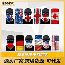 防曬頭 現貨 騎車防曬女全臉防紫線夏春秋騎行護頸遮陽透氣男開車臉 歷史價格詳細信息