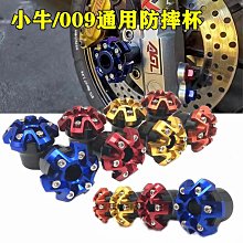 電動車通用防刮套 圖樣隨機出貨(GOGORO 2代 保護套 雙面設計 防水 車身防刮套) 歷史價格詳細信息