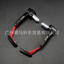 【剎車手把】現貨 電動車機車改裝配件手柄戰速鬼火小龜王剎車手把牛角鋁合金可調 歷史價格詳細信息