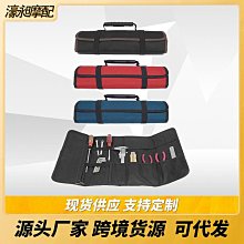 收納包摩斯維 數據線收納包手機充電器電源線數碼收納盒充電寶耳機移動保護套硬殼便攜旅行裝u盤的小收納袋子 歷史價格詳細信息