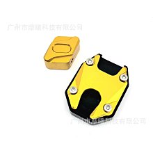 腳撐 現貨 適用鈴木UUUYUE125 踏板車改裝鋁合金 邊撐  腳撐 加大墊中撐墊配件 歷史價格詳細信息