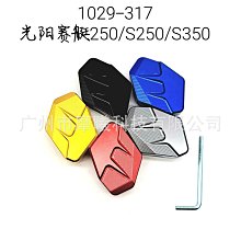 腳撐 現貨 適用鈴木UUUYUE125 踏板車改裝鋁合金 邊撐  腳撐 加大墊中撐墊配件 歷史價格詳細信息