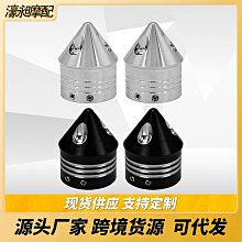 摩托車改裝配件哈雷通用 883 Dyna 前軸蓋太陽裝飾蓋太陽形軸蓋現貨機車配件零件改裝 歷史價格詳細信息