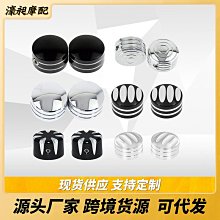 摩托車改裝配件哈雷運動軟尾旅行者5 PCS后鏈輪螺絲帽螺絲蓋套件現貨機車配件零件改裝 歷史價格詳細信息