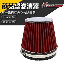熱銷 汽車配件 三廂汽車改裝通用十代思域雅閣名爵藍鳥領動運動款免打孔跑車尾翼 歷史價格詳細信息