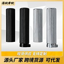 摩托車改裝配件哈雷運動軟尾旅行者5 PCS后鏈輪螺絲帽螺絲蓋套件現貨機車配件零件改裝 歷史價格詳細信息