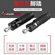 機車配件踏板車改裝配件鋁合金CNC掛鉤小牛N1SM1MU1U前置物鉤  露天市集  全台最大的網路購物市集 歷史價格詳細信息