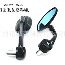 機車配件后視鏡改裝鋁合金可調節平橫桿踏板車把龍頭加固支架 歷史價格詳細信息